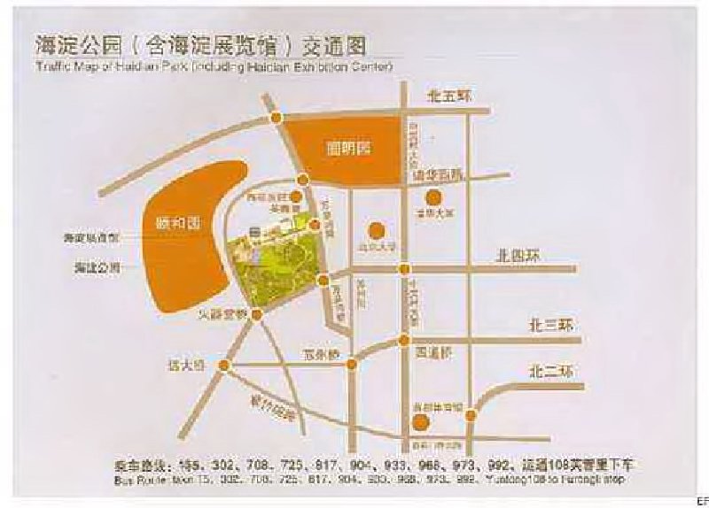 海淀展覽館交通圖