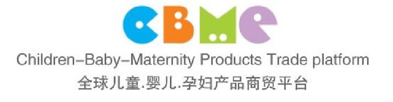 2010第十屆上海兒童、嬰兒、孕婦產(chǎn)品博覽會(huì)<br>CBME上海兒童服裝及配飾博覽會(huì)
