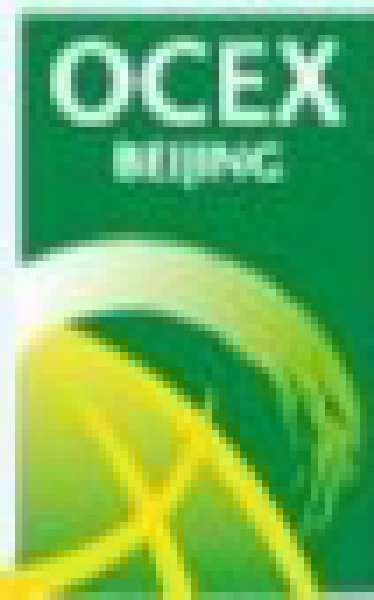 2010第六屆OCEX中國國際有機食品和綠色食品博覽會