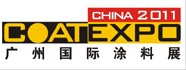 2011第九屆廣州國際涂料、油墨、膠粘劑展覽會