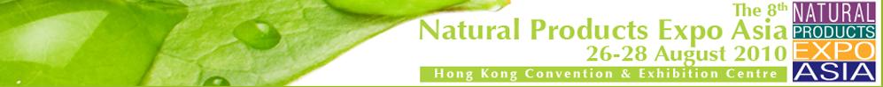 2010年亞洲國(guó)際天然、有機(jī)產(chǎn)品博覽會(huì)