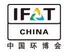 IFATCHINA+EPTEE+CWS2011（第十二屆）中國(guó)國(guó)際環(huán)保、廢棄物及資源利用展覽會(huì)