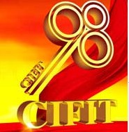 2011第十四屆中國國際投資貿(mào)易洽談會