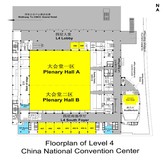 國家會議中心場館圖