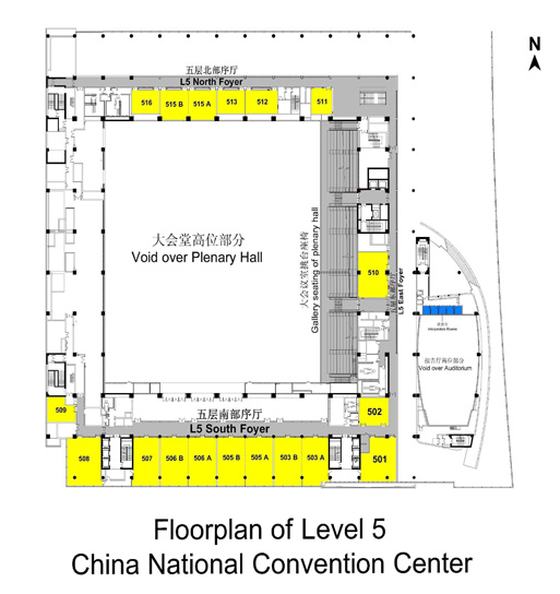國家會議中心場館圖