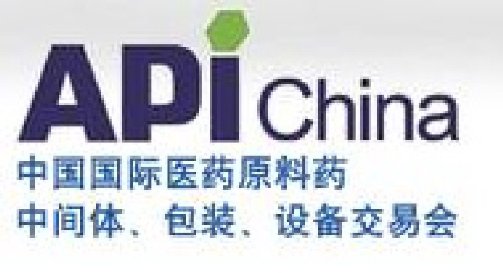 2011第66屆中國(guó)國(guó)際醫(yī)藥原料藥、中間體、包裝、設(shè)備交易會(huì)