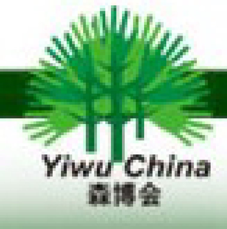 2011第四屆中國義烏森林產(chǎn)品博覽會