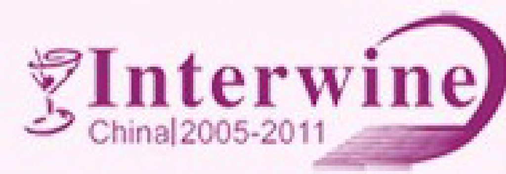 2011第七屆廣州國際名酒展暨世界名酒博覽會