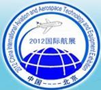 2012第四屆中國(guó)軍用光通訊技術(shù)交流展示會(huì)