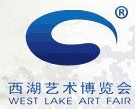 2014第十七屆西湖藝術(shù)博覽會