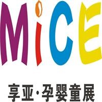 2015第七屆中國鄭州·享亞孕嬰童產(chǎn)品博覽會