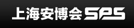 2015第十五屆上海社會(huì)公共安全產(chǎn)品國際博覽會(huì)