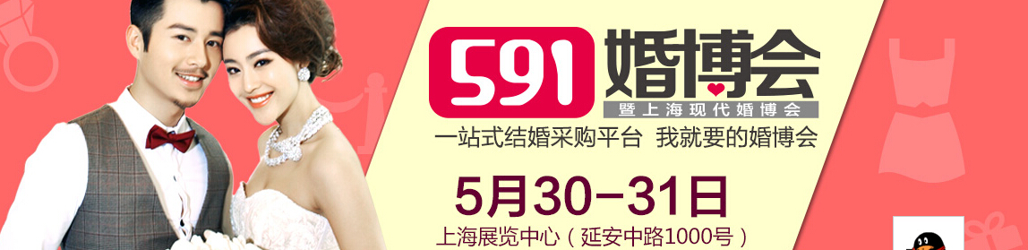 2015上?；椴?/></div>
<!--/.banner-->
<div   class=