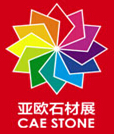2015中國(guó)(新疆)亞歐國(guó)際石材博覽會(huì)