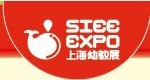 2016上海國際幼教產(chǎn)品及裝備展覽會