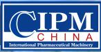 2016第52屆(秋季)全國制藥機械博覽會