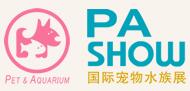2017中國(西安)寵物水族用品博覽會