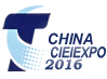 2016CIEIE中國快遞產(chǎn)業(yè)博覽會