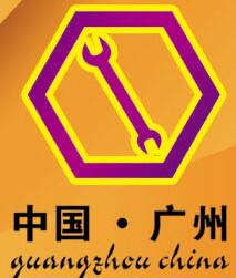 2017第二屆廣州國際五金工具外貿出口展覽會