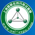 2017第三屆上海國際在線分析儀器展覽會(huì)
