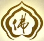 2019第四屆東莞國際佛事文化用品展覽會(huì)