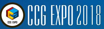 CCG EXPO 第十四屆中國國際動漫游戲博覽會