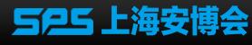 2023第二十屆上海國際公共安全產(chǎn)品博覽會(huì)