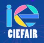 2020第6屆深圳國際互聯(lián)網(wǎng)與電子商務(wù)博覽會