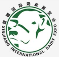 2020第二屆中國(銀川)國際奶業(yè)展覽會暨論壇