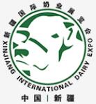 2019第三屆新疆國際奶業(yè)展覽會