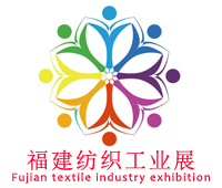 2020中國(福州)國際紡織工業(yè)及印染產(chǎn)業(yè)博覽會