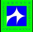 2020上海國際設(shè)計周(上海國際設(shè)計+生活方式博覽會)