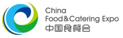 2021第六屆中國(guó)國(guó)際食品餐飲博覽會(huì)