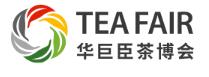 2026中國(濟南)第二十屆國際茶產(chǎn)業(yè)博覽會暨第十四屆茶文化節(jié)