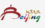 2026北京國(guó)際文旅消費(fèi)博覽會(huì)