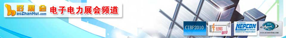 2026第25屆上海國(guó)際動(dòng)力設(shè)備及發(fā)電機(jī)組展覽會(huì)