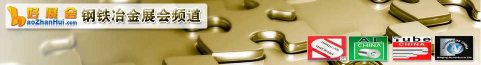 2026第十二屆中國國際管材展覽會