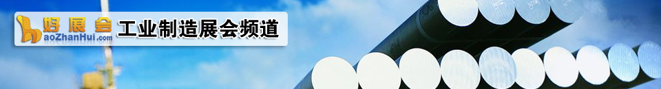 2026成都國際工業(yè)博覽會