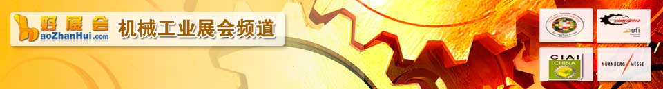 2026第22屆中國·永年標準件廠商聯(lián)誼暨產品展示會