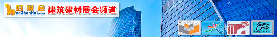 2026第35屆中國(guó)（北京）國(guó)際石材及配套產(chǎn)品展會(huì)