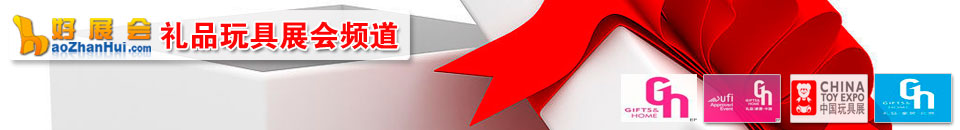 2008中國杭州國際游藝娛樂產(chǎn)業(yè)展覽會