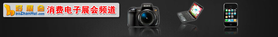 2026第四屆數(shù)字化時代下變壓器制造技術交流大會暨變壓器新工藝、新材料、新生產裝備展覽會