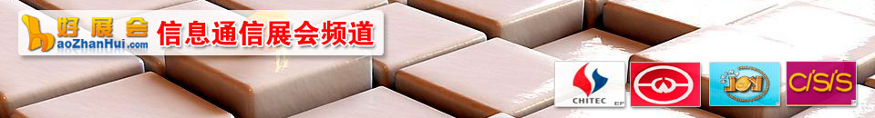 IME2026第十九屆中國(guó)國(guó)際微波及天線技術(shù)會(huì)