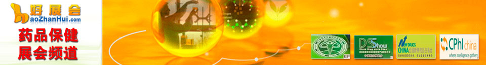 FWellness2026功琛第五屆生殖健康及成人保健產(chǎn)業(yè)博覽會(huì)